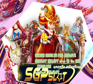 888slot