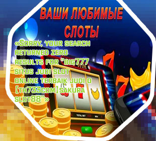 Big777 slot